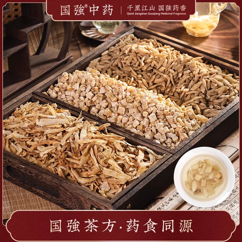 国强中药 养生茶饮 麦冬北沙参玉竹茶