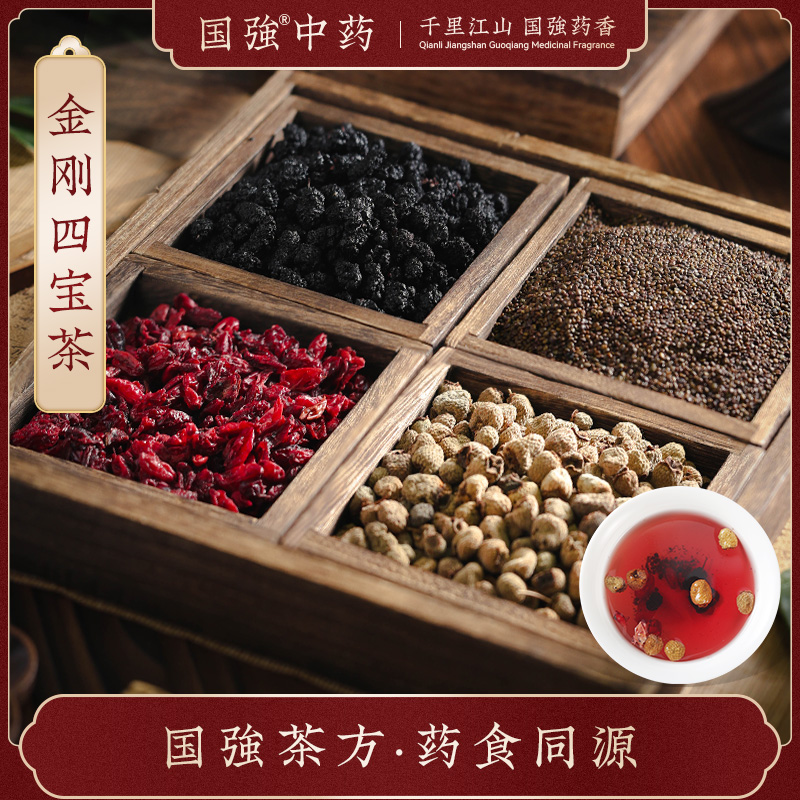 国强中药 养生茶饮 金刚四宝茶